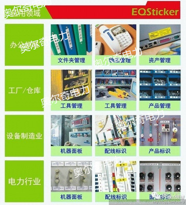 特價清倉 兄弟標簽機國產色帶 9mm白色滿100卷送PT-E100B標簽機 資產管理的高效助力