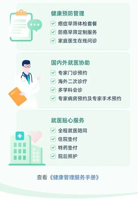 百萬醫(yī)療險(xiǎn)新升級(jí) 一險(xiǎn)多用，守護(hù)健康與養(yǎng)老雙重未來