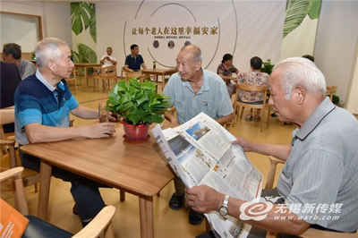 無錫出臺(tái)全省首個(gè)專項(xiàng)政策，以創(chuàng)新舉措激發(fā)養(yǎng)老服務(wù)消費(fèi)新活力